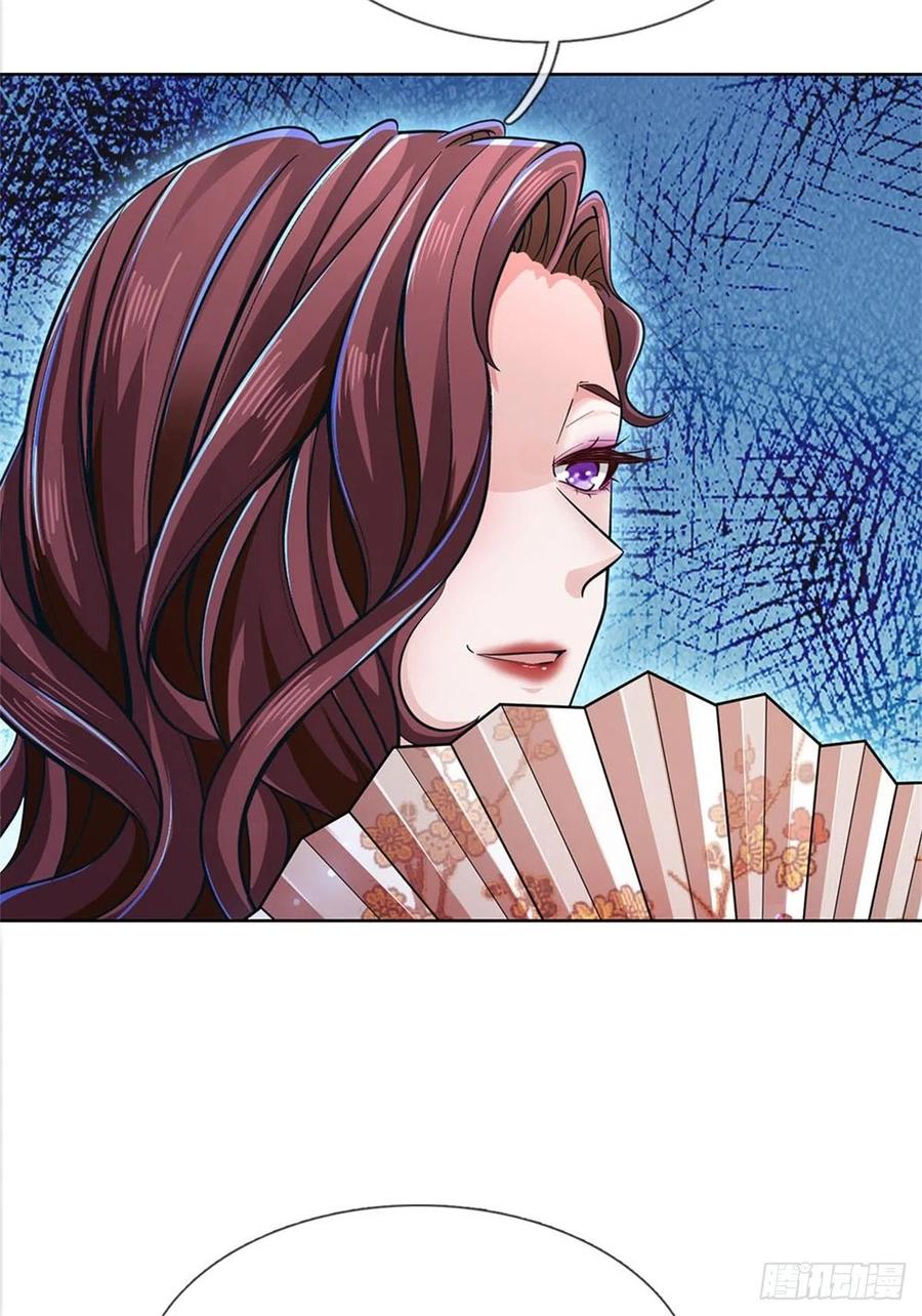 掌门不对劲19话 天道阁