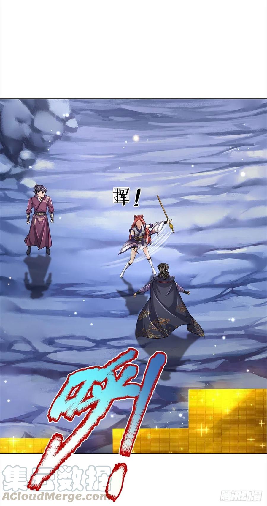 掌门不对劲19话 天道阁