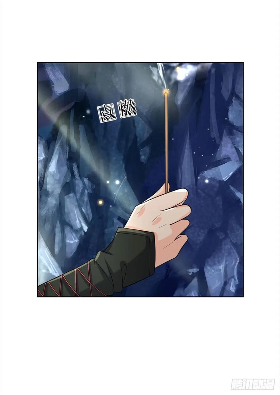 掌门不对劲19话 天道阁