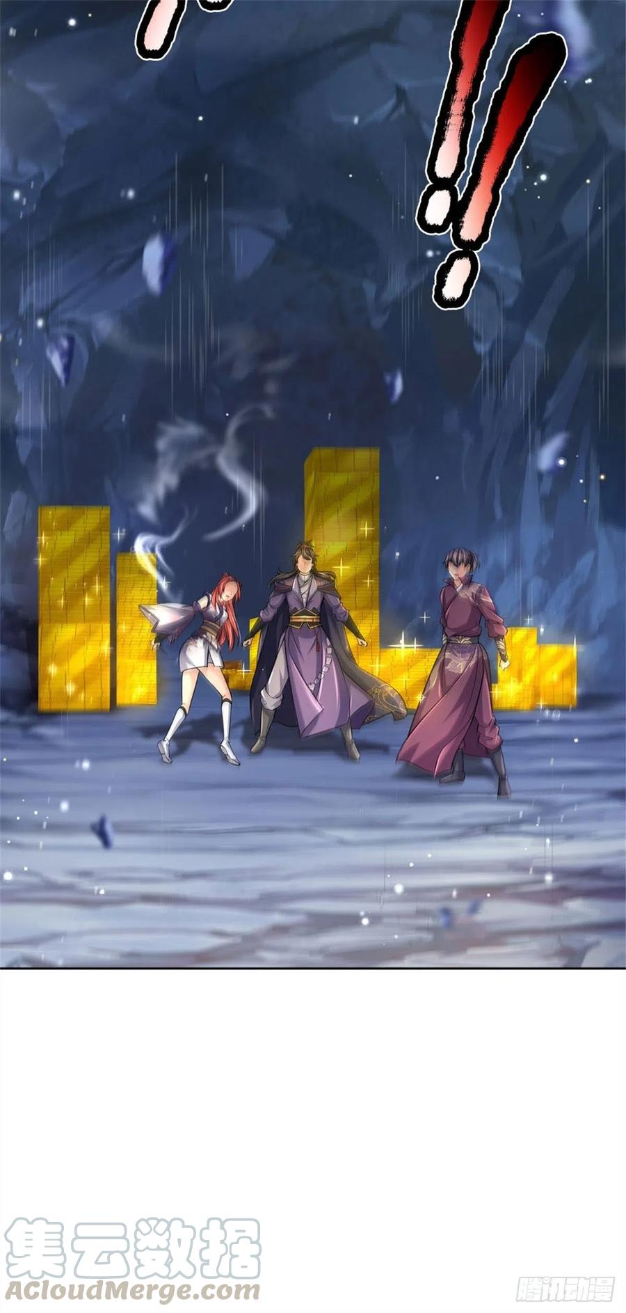 掌门不对劲19话 天道阁