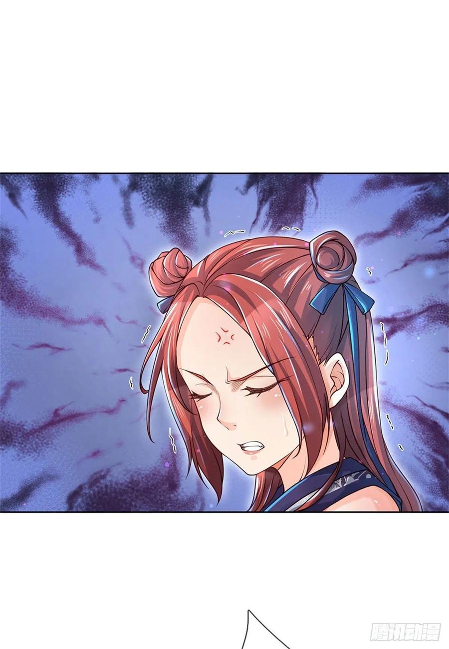 掌门不对劲20话 十大门派到来！