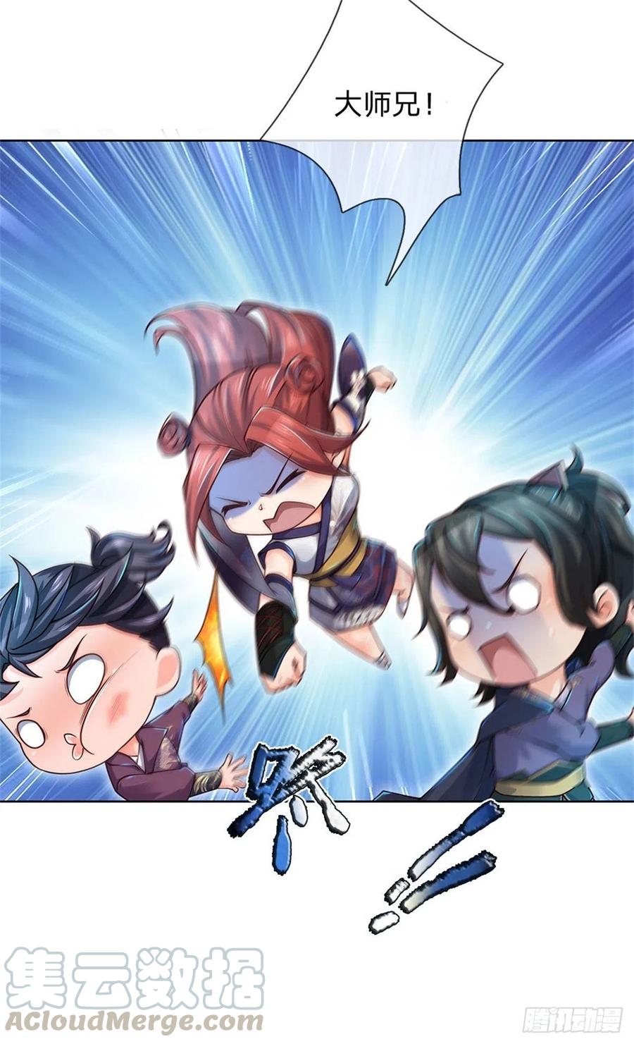 掌门不对劲20话 十大门派到来！