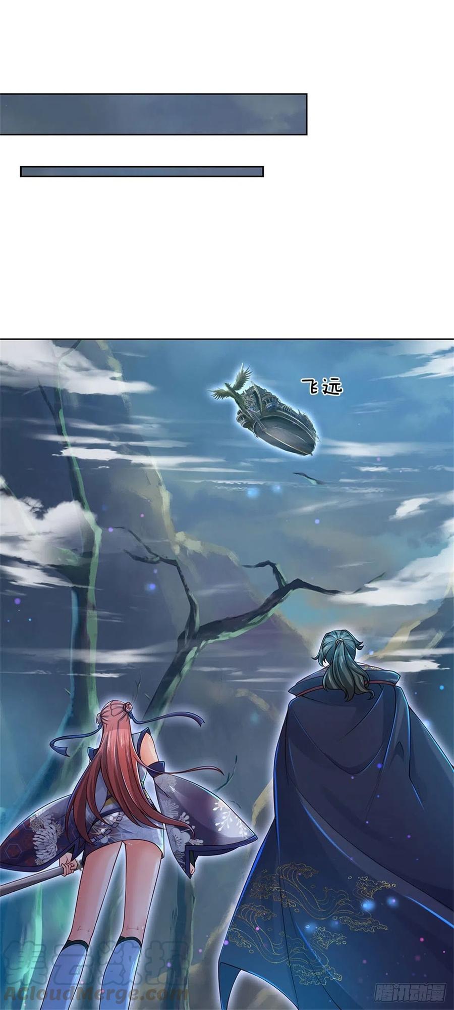 掌门不对劲20话 十大门派到来！