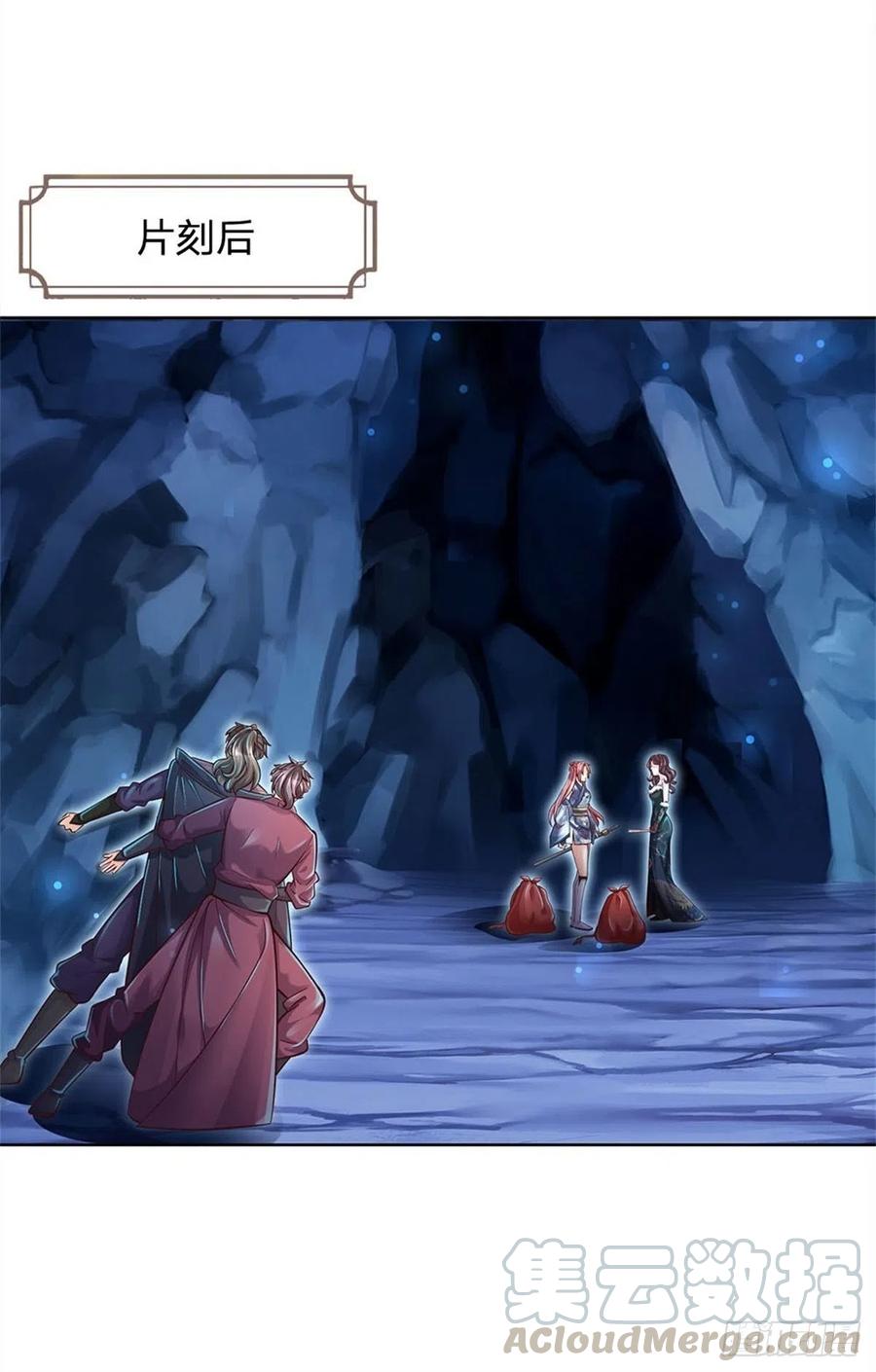 掌门不对劲20话 十大门派到来！