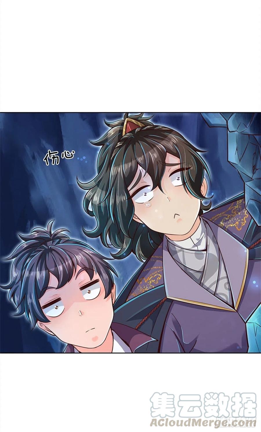 掌门不对劲20话 十大门派到来！