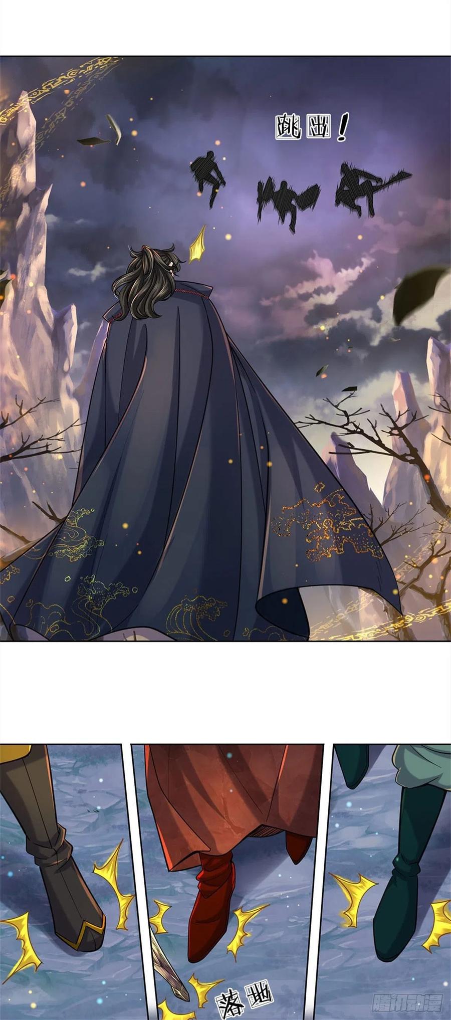 掌门不对劲21话 你是好人还是坏人？