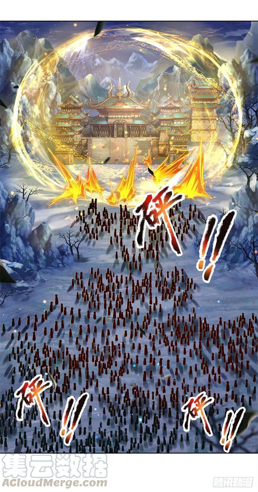 掌门不对劲21话 你是好人还是坏人？