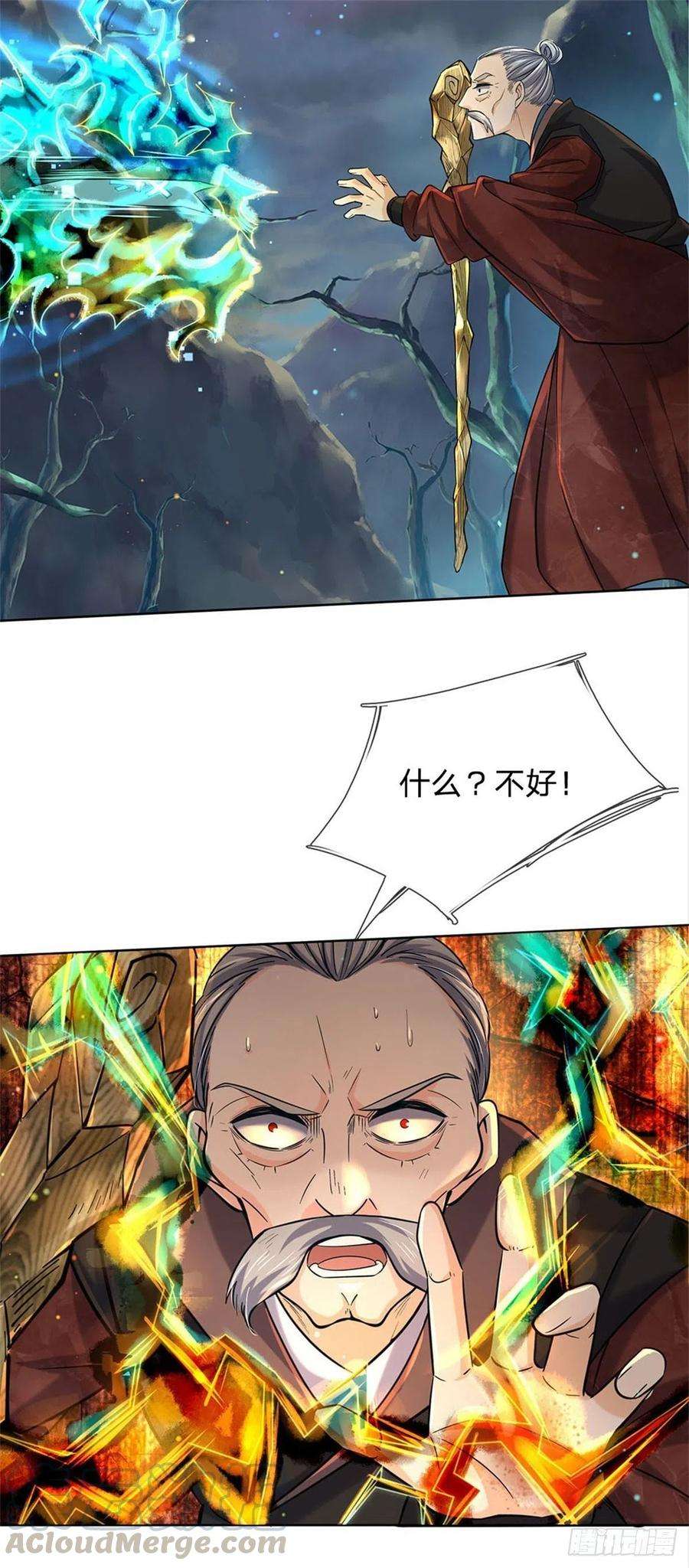 掌门不对劲21话 你是好人还是坏人？