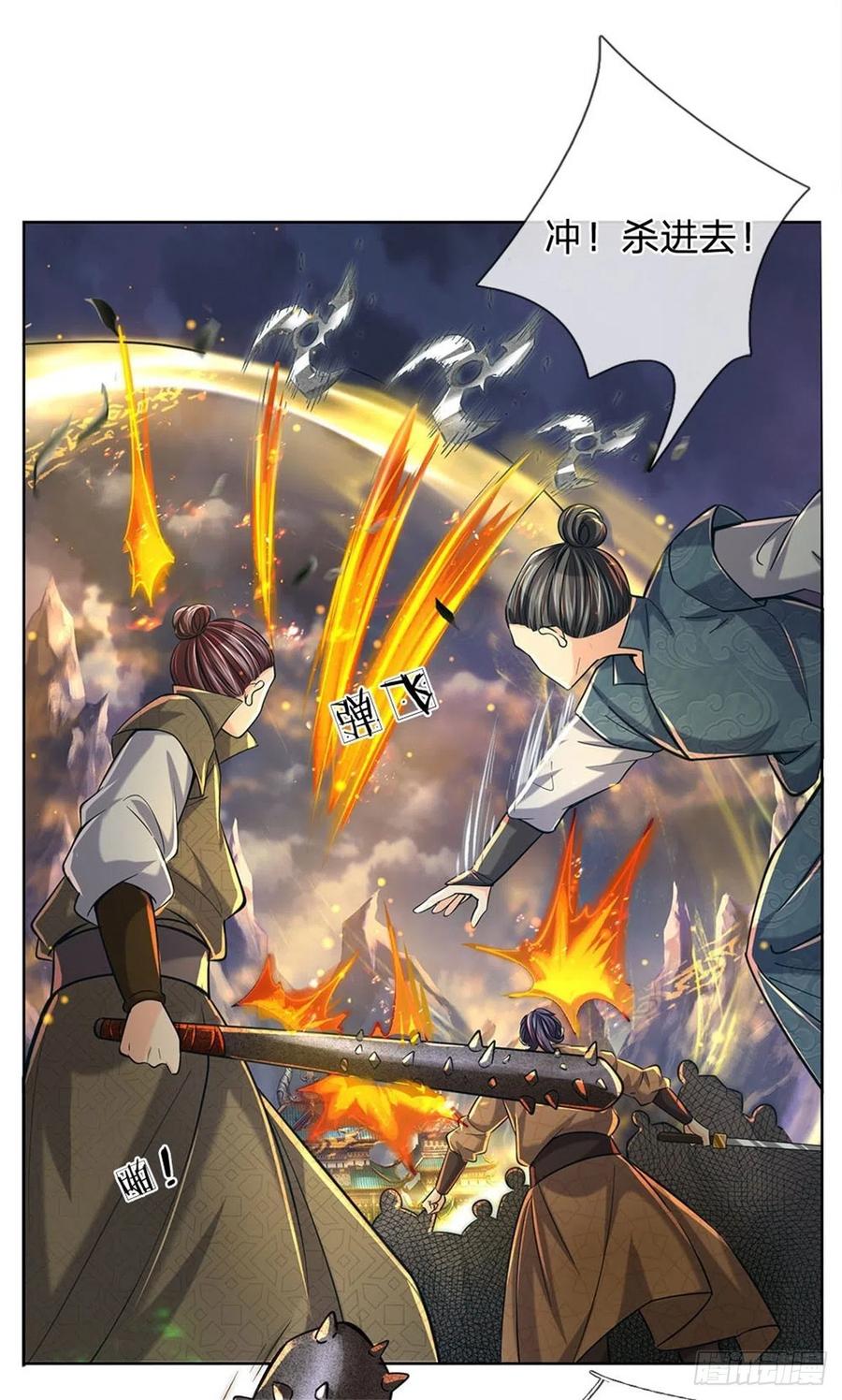 掌门不对劲21话 你是好人还是坏人？