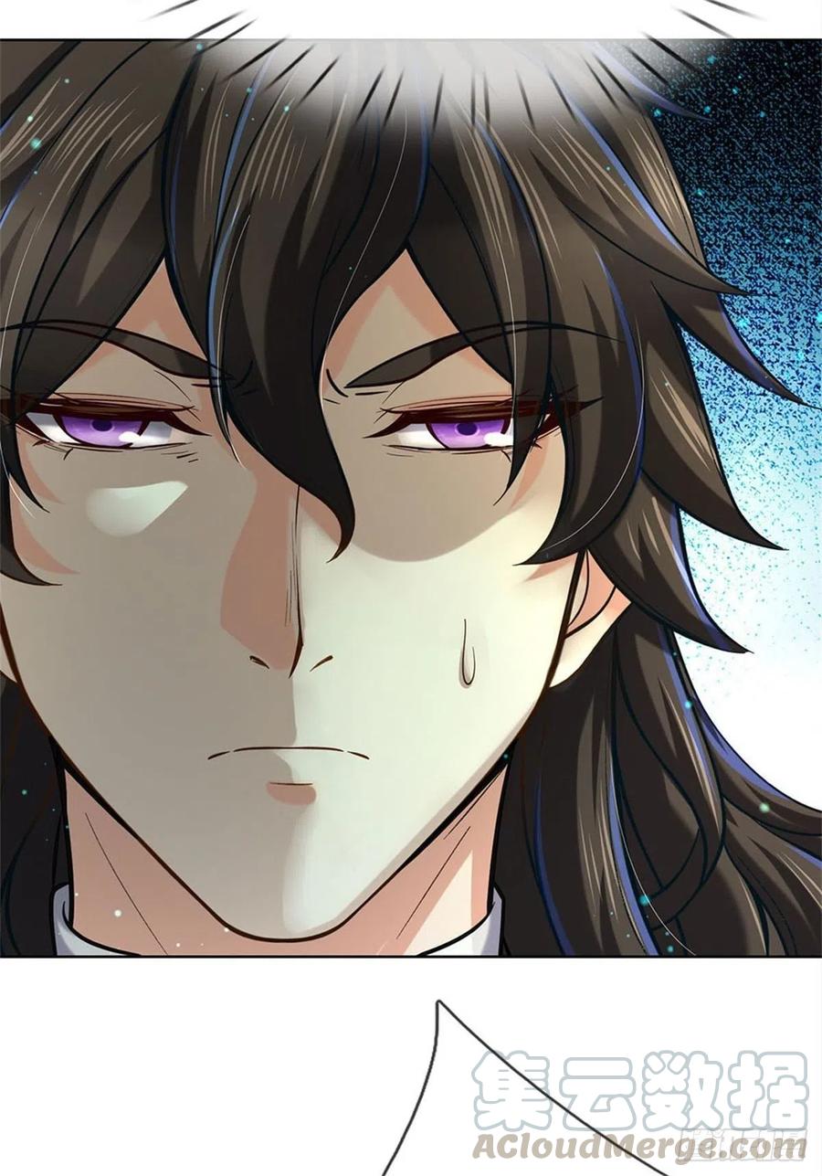 掌门不对劲21话 你是好人还是坏人？