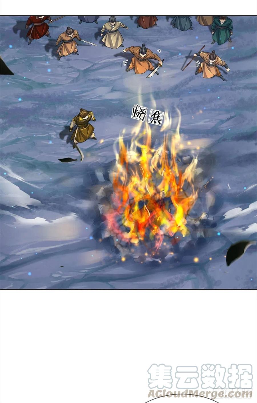 掌门不对劲22话 都给本宗主站住