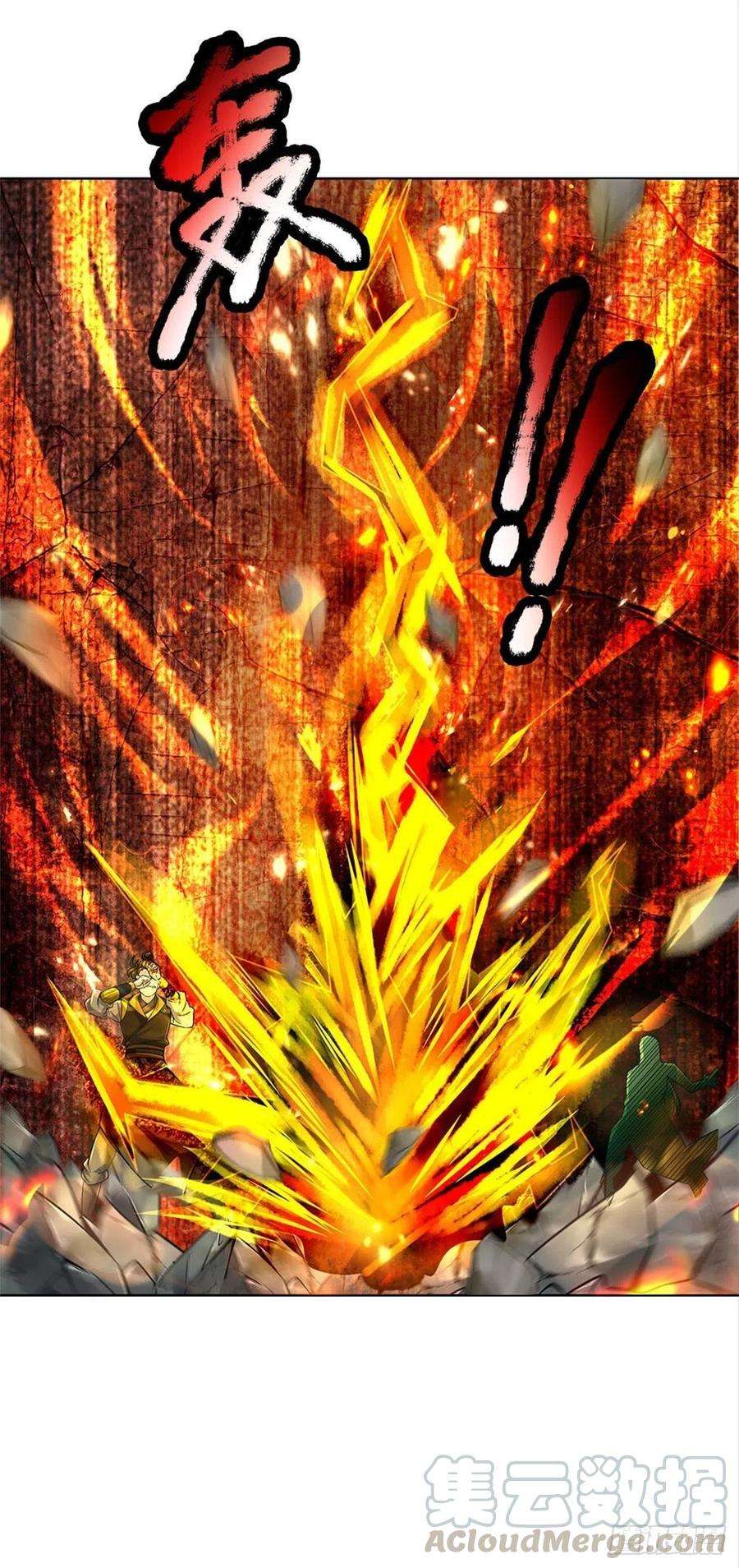 掌门不对劲22话 都给本宗主站住