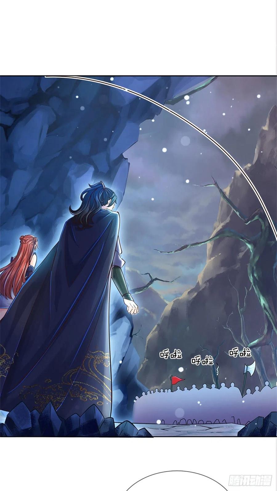 掌门不对劲22话 都给本宗主站住