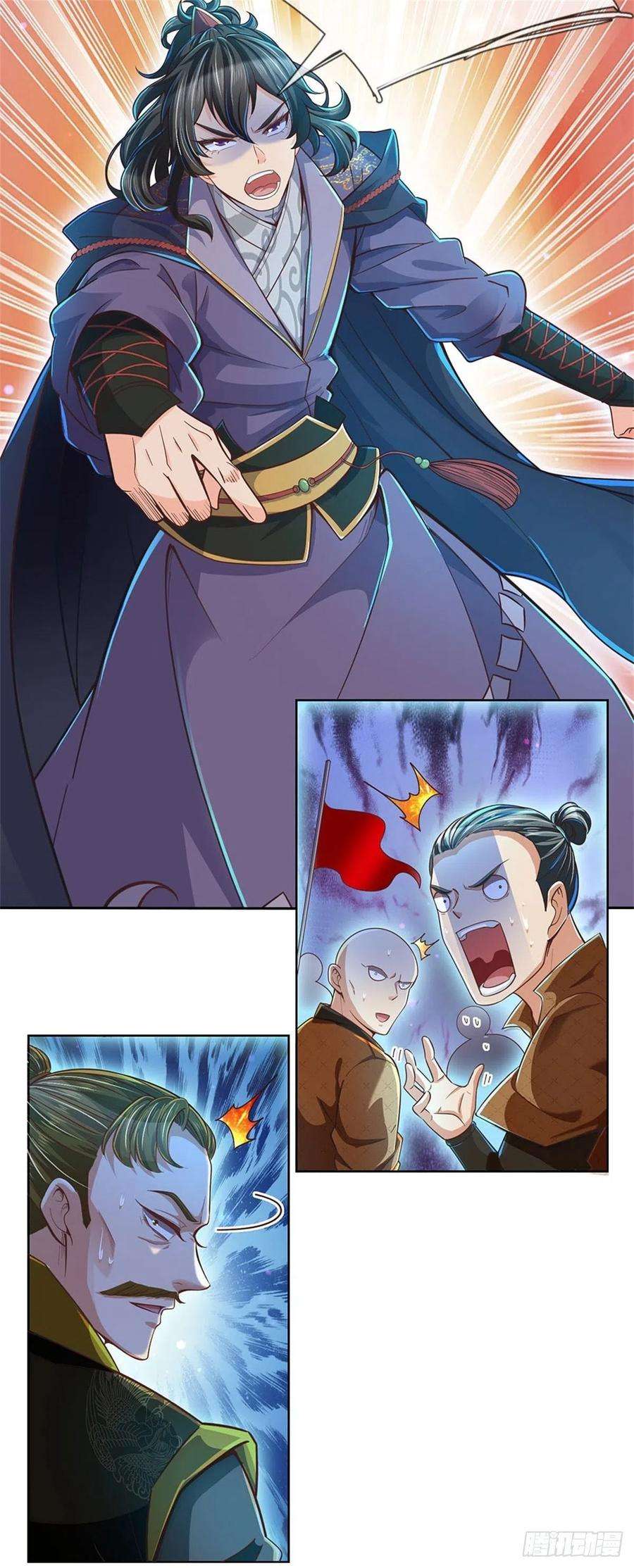 掌门不对劲22话 都给本宗主站住