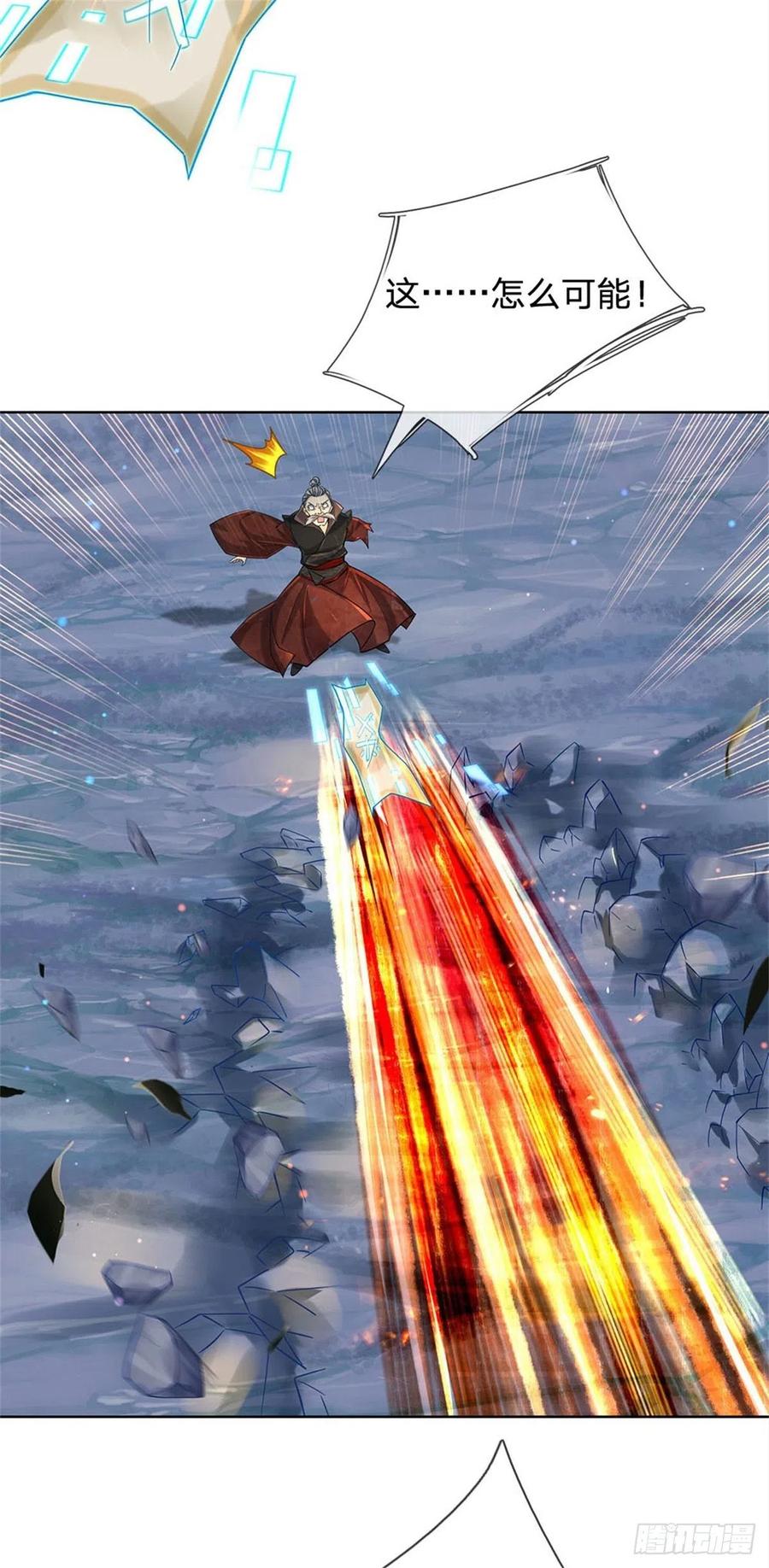 掌门不对劲22话 都给本宗主站住