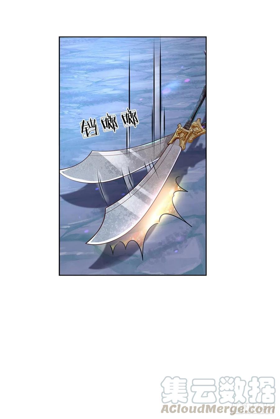 掌门不对劲23话 认栽！