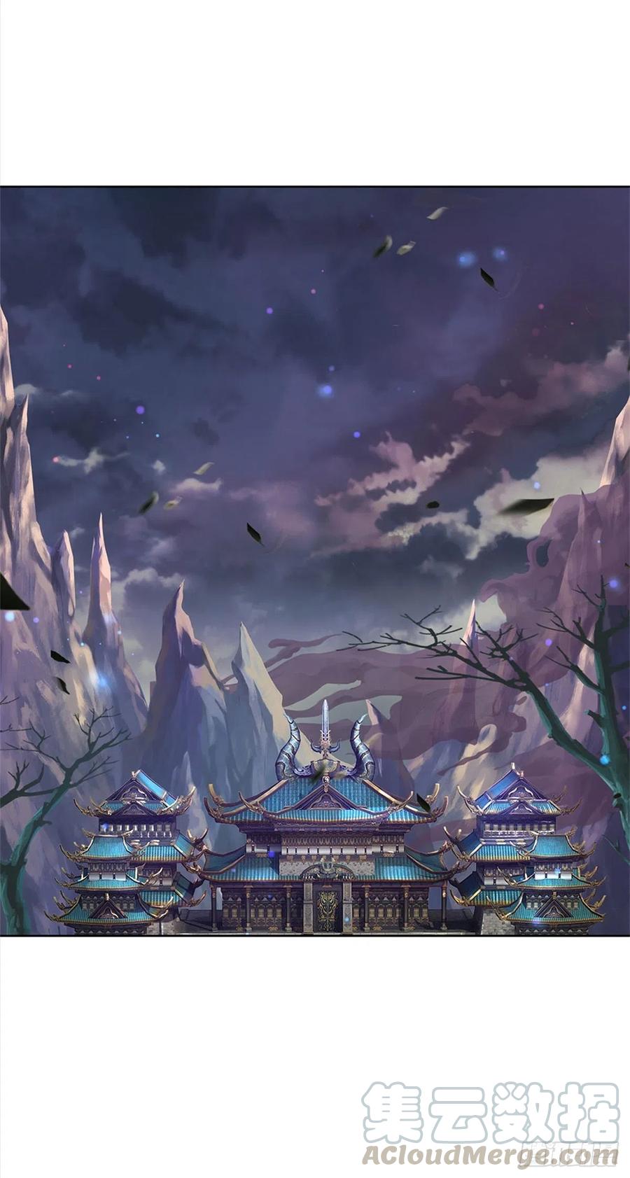 掌门不对劲25话 大肥羊送上门来了