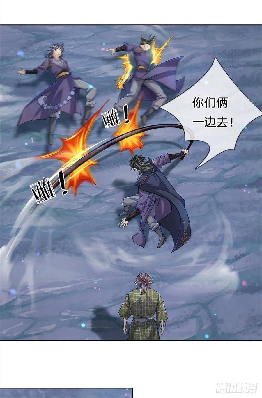 掌门不对劲26话 都是五品