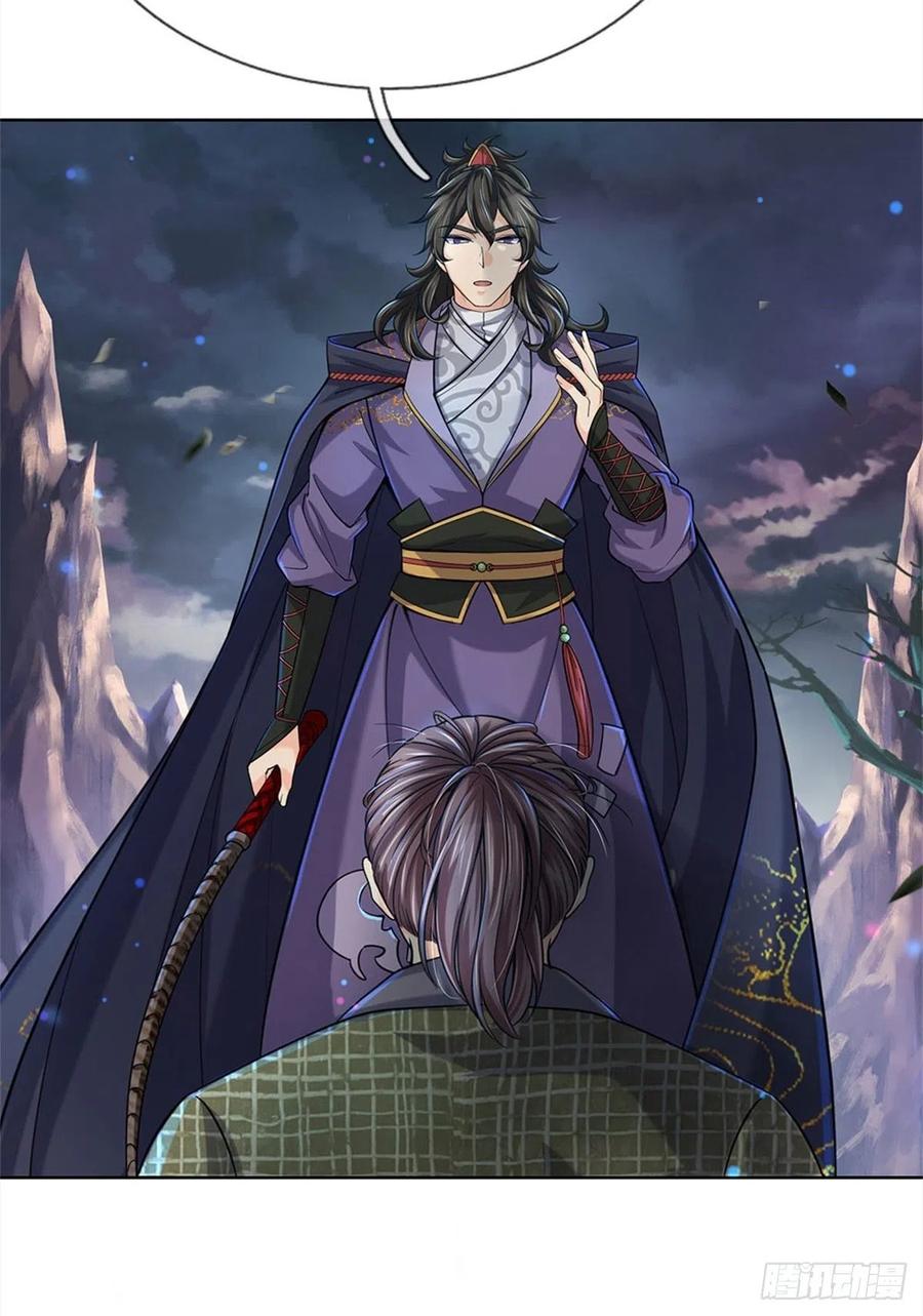 掌门不对劲26话 都是五品