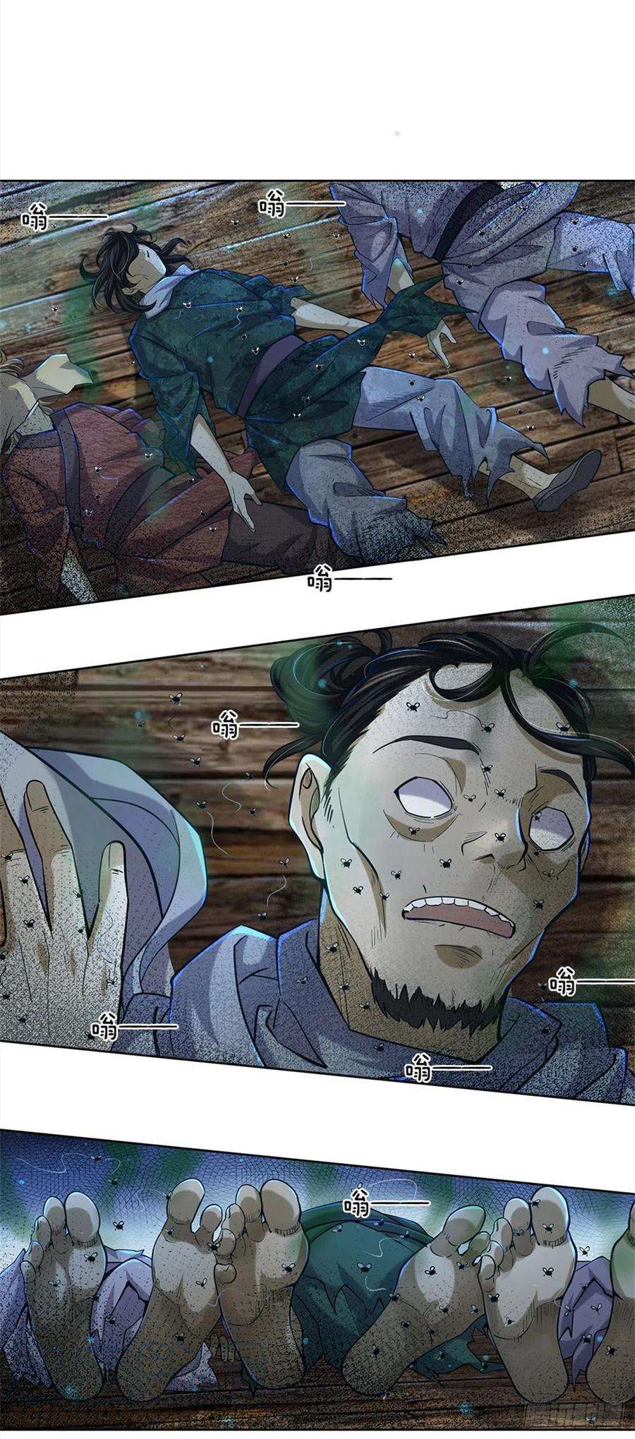 掌门不对劲26话 都是五品