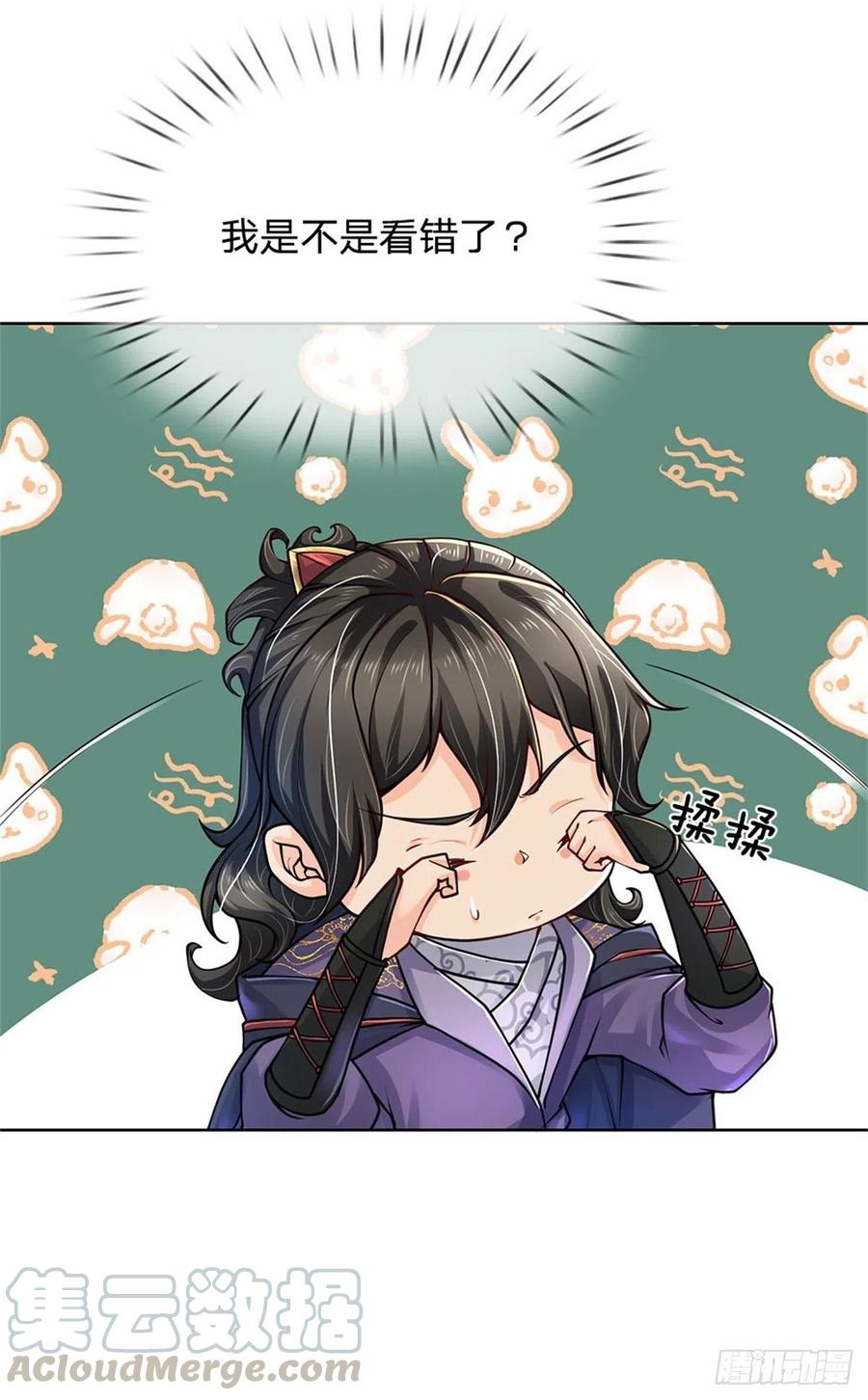 掌门不对劲26话 都是五品