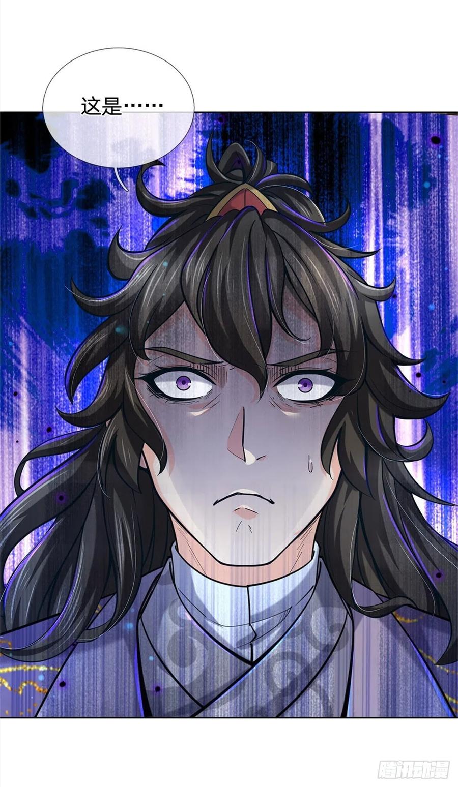 掌门不对劲26话 都是五品