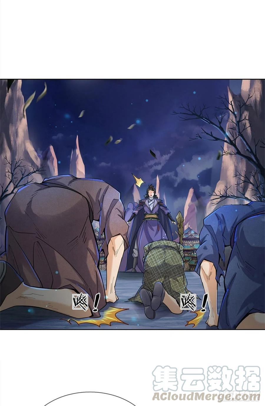 掌门不对劲26话 都是五品