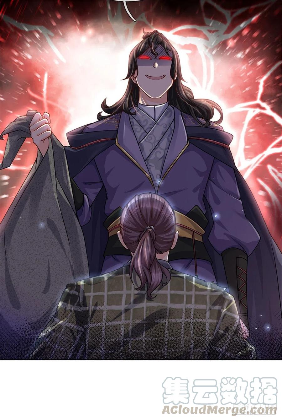 掌门不对劲27话 收徒