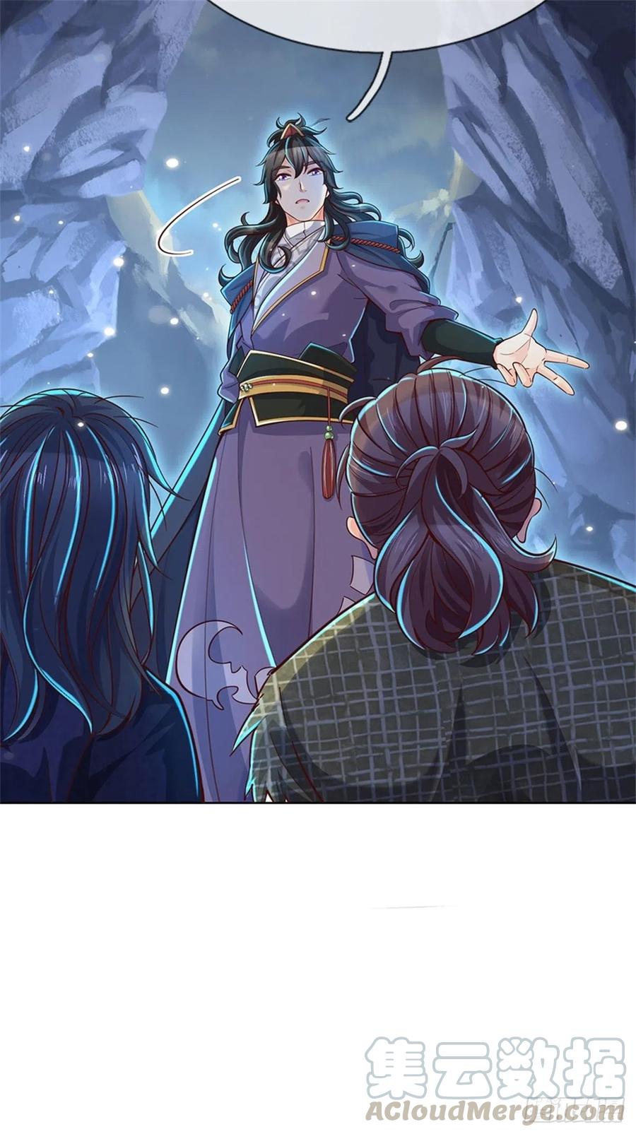 掌门不对劲27话 收徒