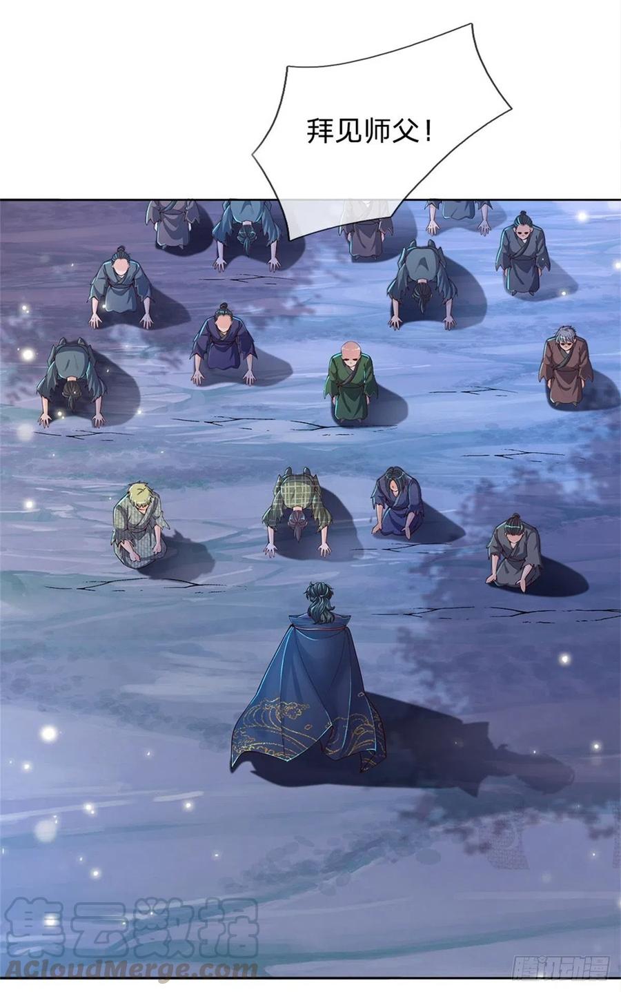 掌门不对劲27话 收徒