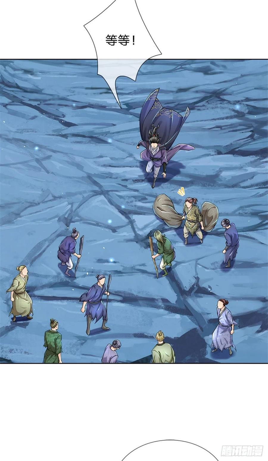 掌门不对劲27话 收徒