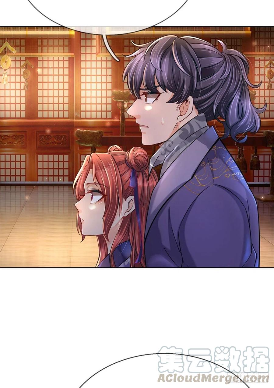 掌门不对劲28话 飞天辇