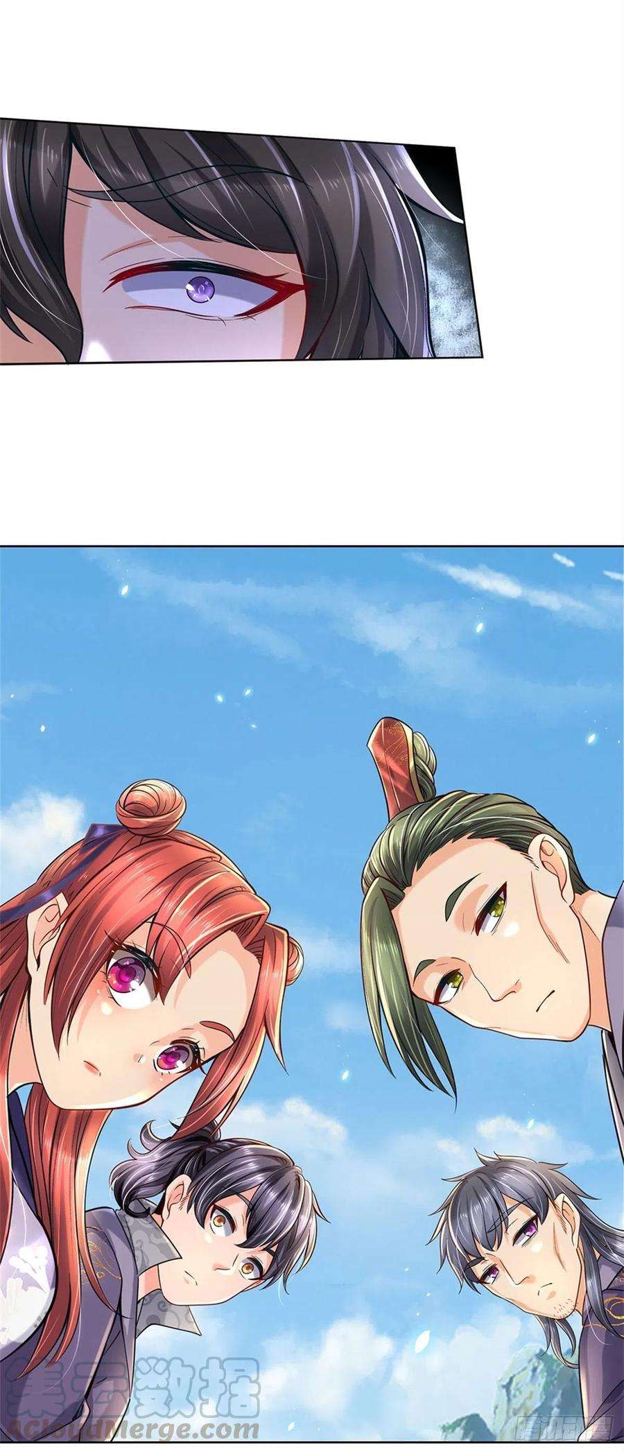 掌门不对劲29话 师父失踪