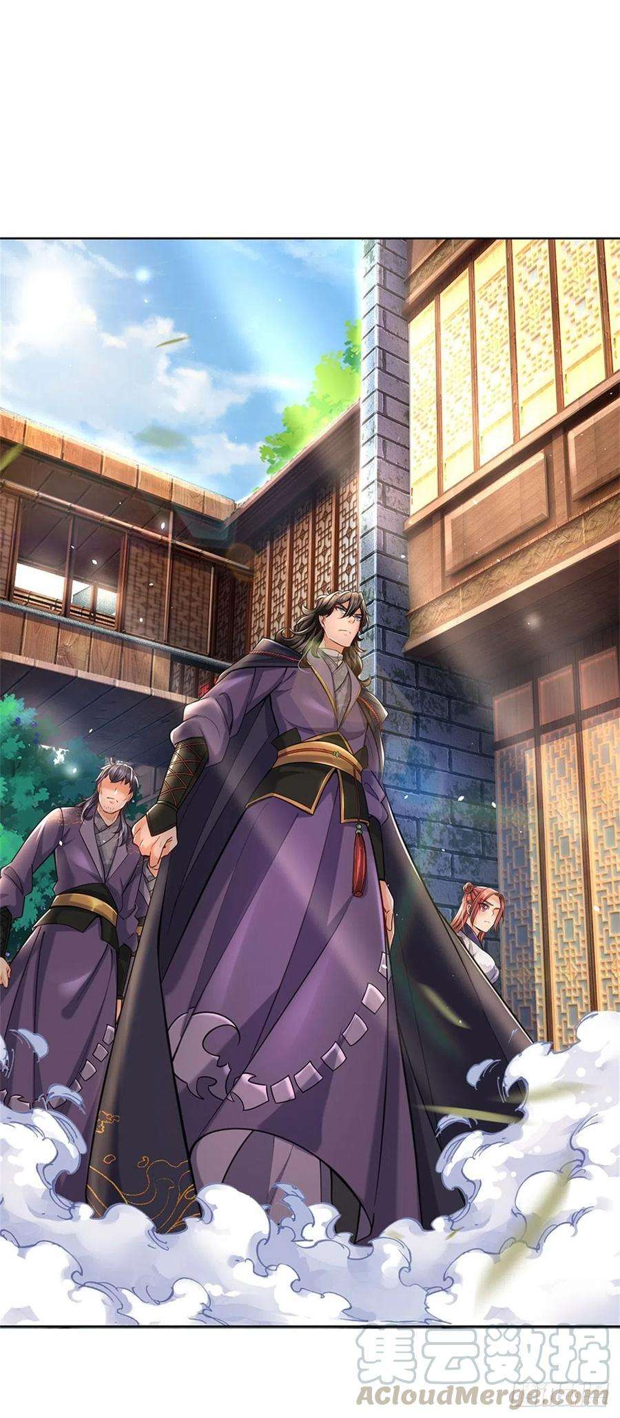 掌门不对劲29话 师父失踪