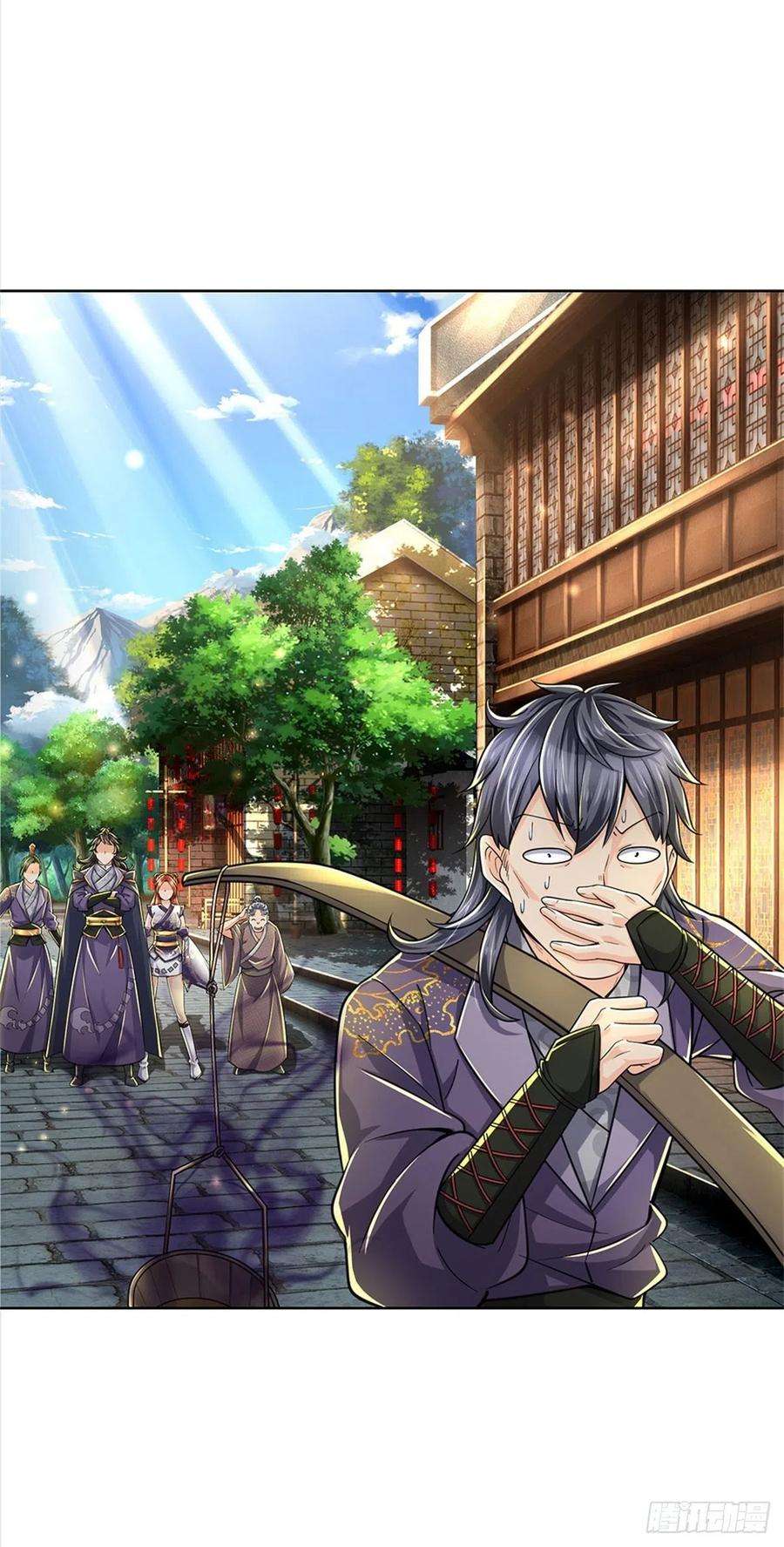 掌门不对劲30话 虎阳城