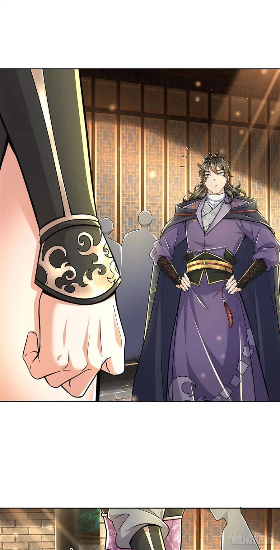 掌门不对劲30话 虎阳城