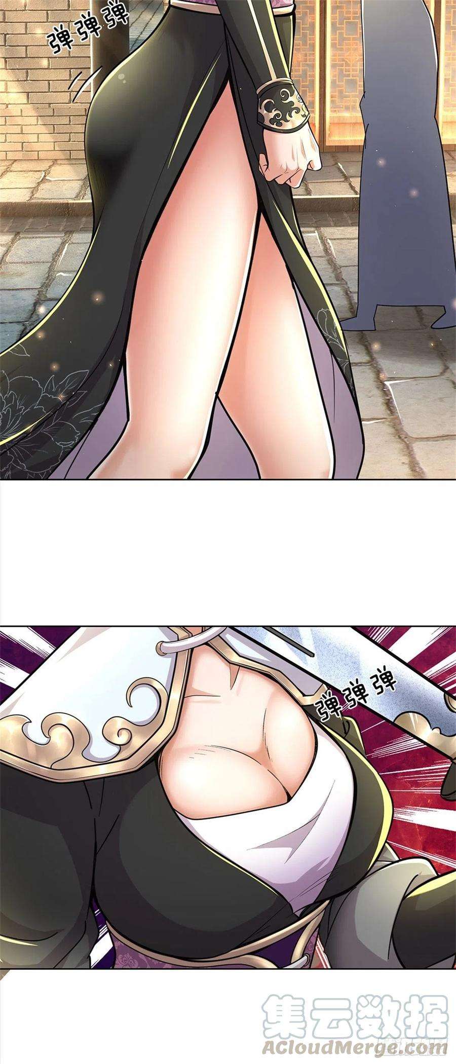 掌门不对劲30话 虎阳城