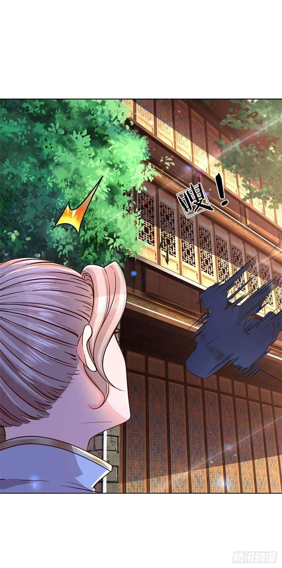 掌门不对劲31话 拜师条件