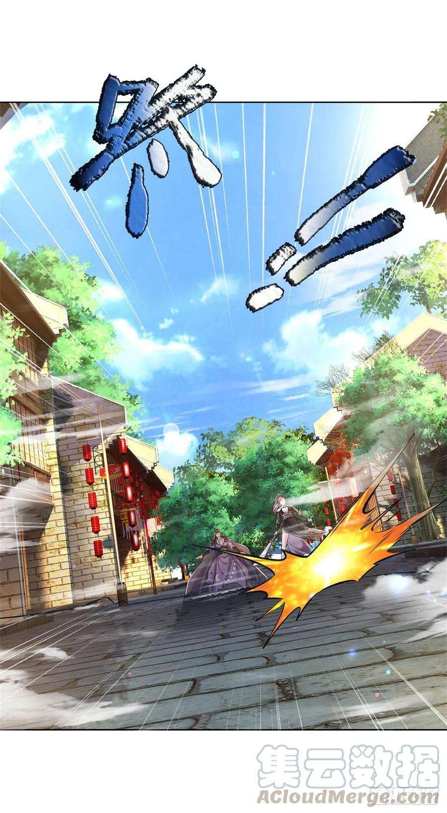 掌门不对劲31话 拜师条件