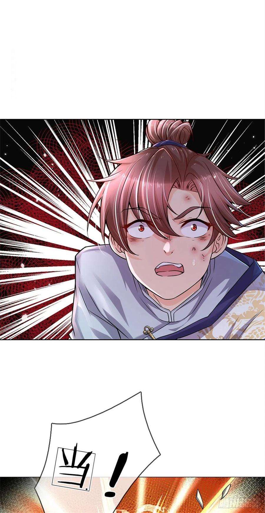 掌门不对劲31话 拜师条件