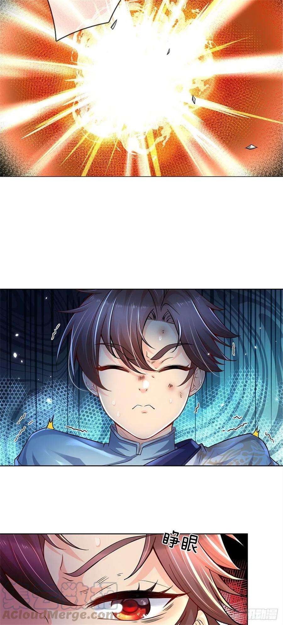 掌门不对劲31话 拜师条件