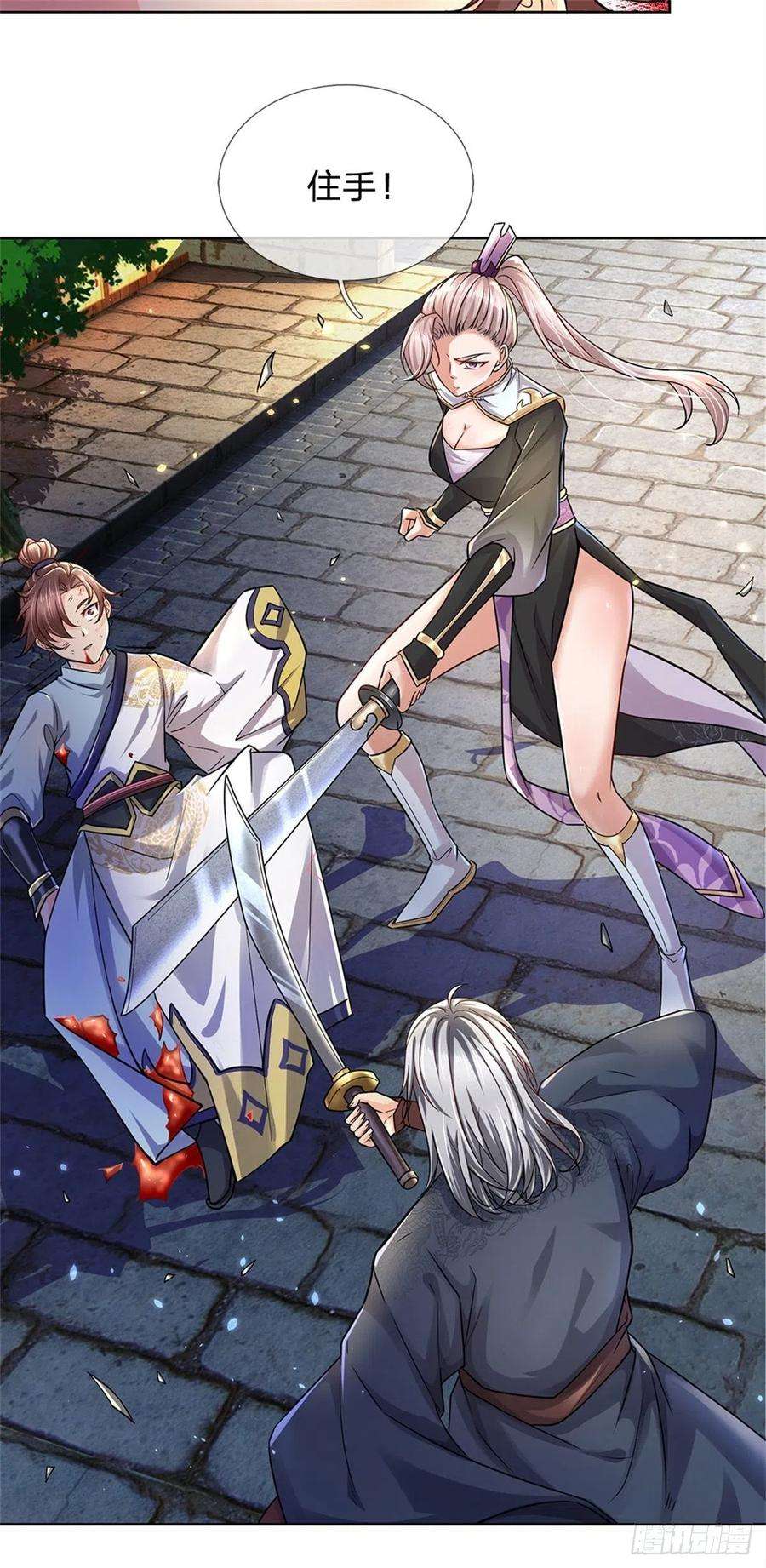 掌门不对劲31话 拜师条件