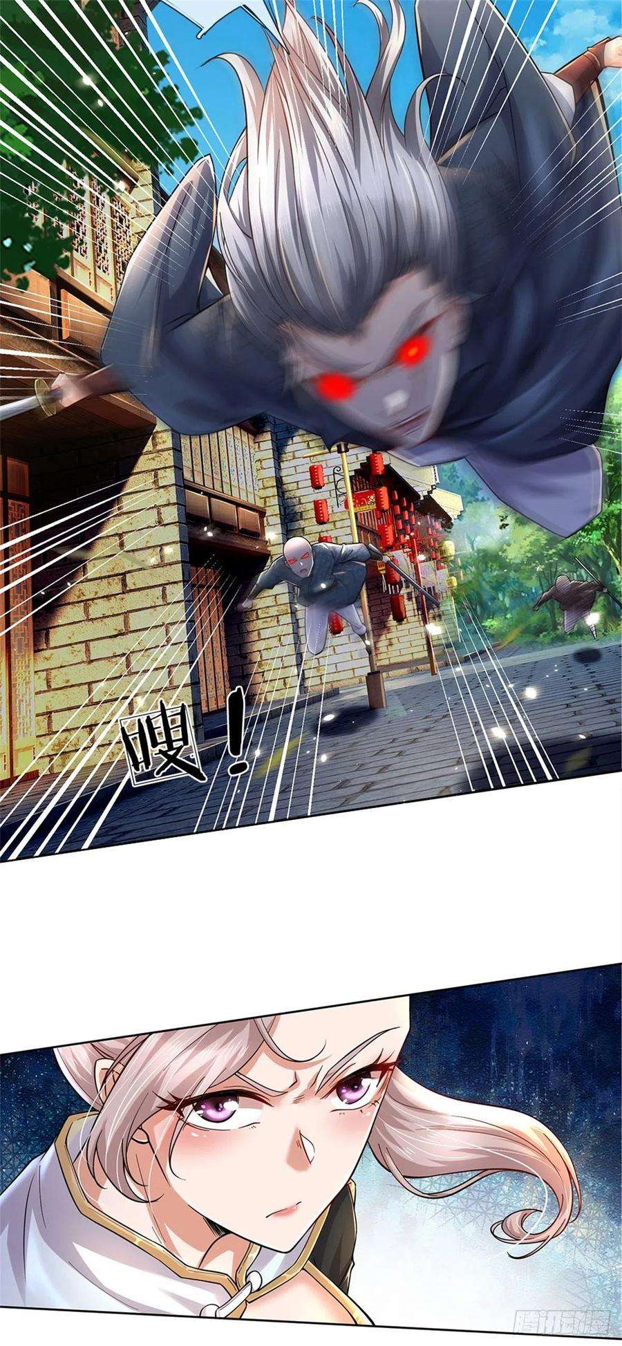 掌门不对劲31话 拜师条件