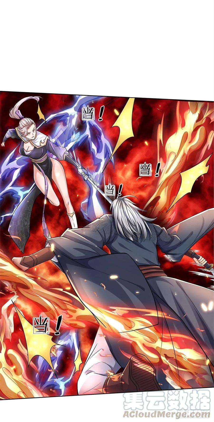 掌门不对劲31话 拜师条件