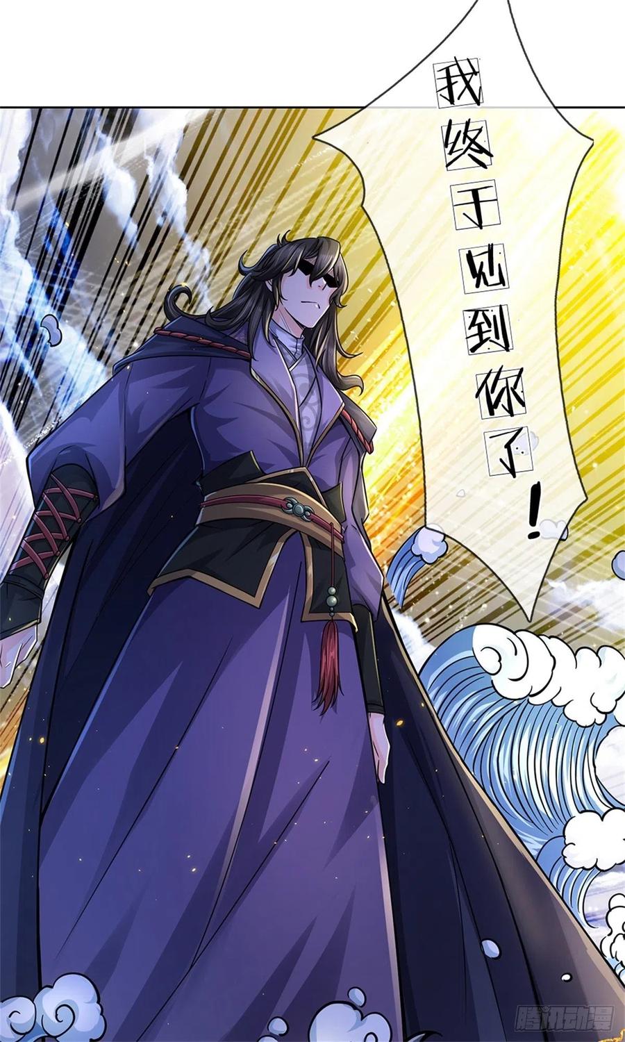 掌门不对劲32话 真假柳乘风