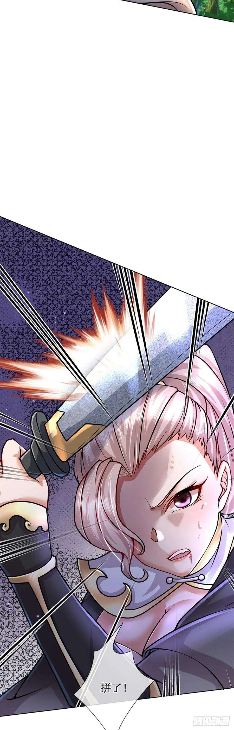 掌门不对劲32话 真假柳乘风