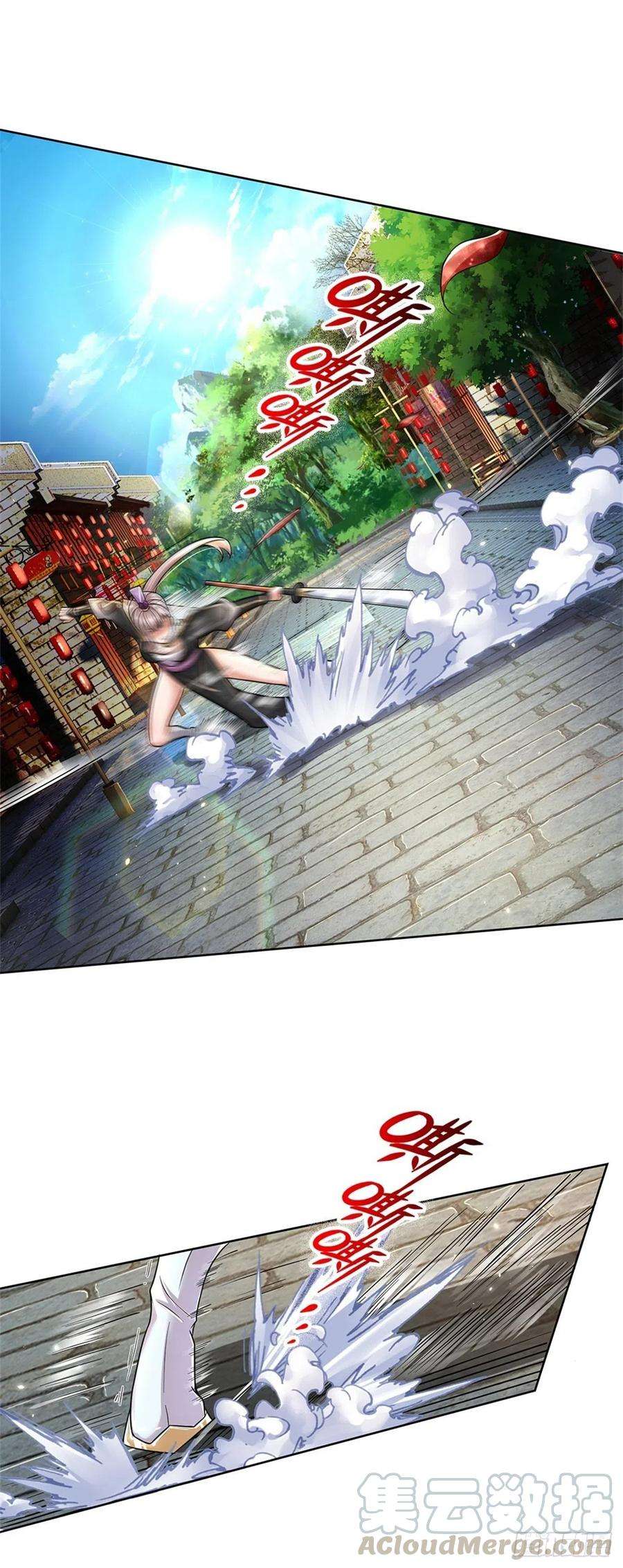 掌门不对劲32话 真假柳乘风