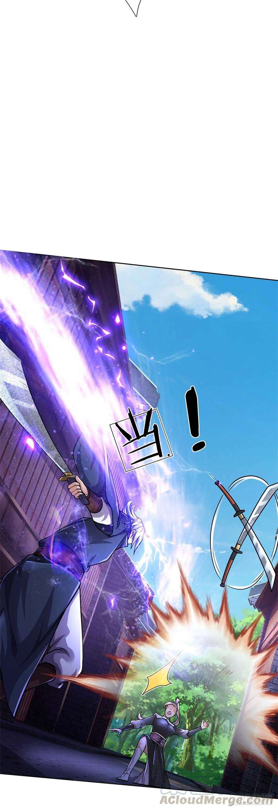 掌门不对劲32话 真假柳乘风