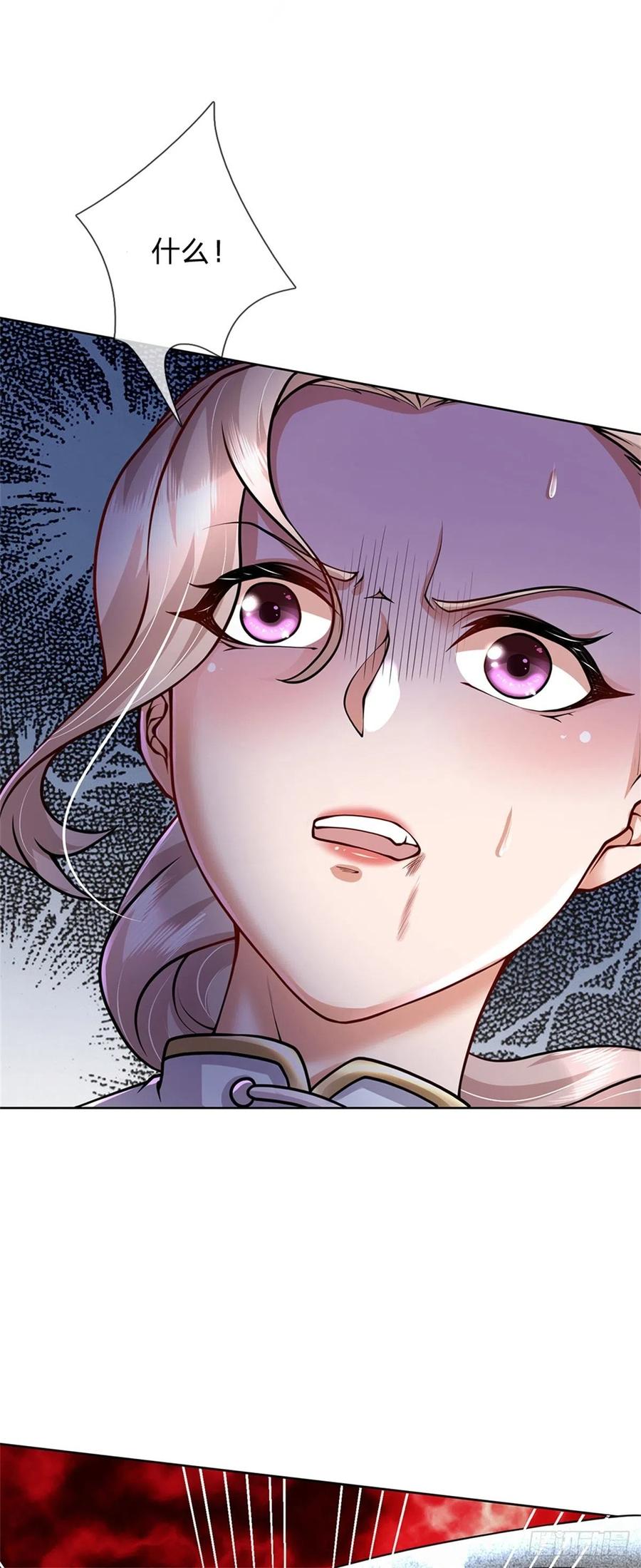 掌门不对劲32话 真假柳乘风