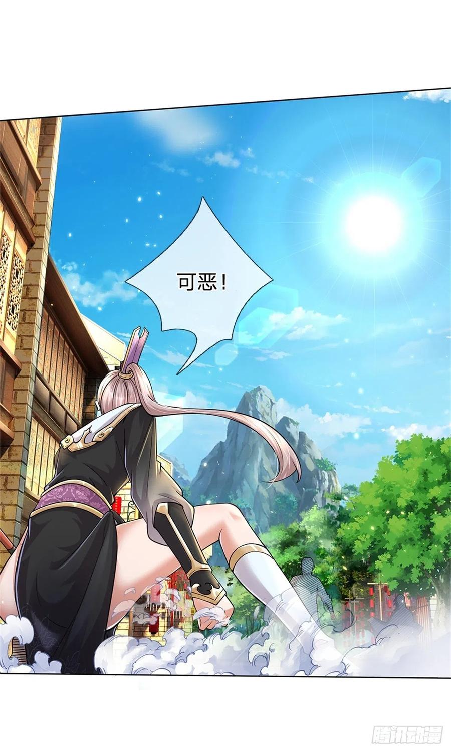 掌门不对劲32话 真假柳乘风